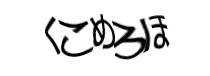 Authentication image
