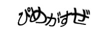 Authentication image